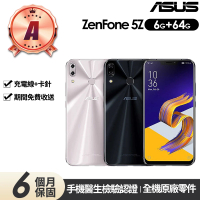 【ASUS 華碩】A級福利品 ZenFone 5Z ZS620KL 6.2吋(6G/64G)