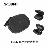 【XROUND】TREK 專用硬殼收納包
