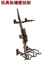 墻壁掛架玩具水槍可放AK 下供M4槍 軟彈槍 庫彈 玩具槍擺放展示架