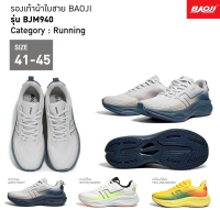 Baoji บาโอจิ รองเท้าผ้าใบผู้ชาย รองเท้าวิ่งผู้ชาย Running รุ่น BJM 940  (ลิขสิทธิ์แท้ มีหน้าร้าน ตัว