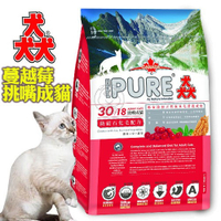 【培菓幸福寵物專營店】猋 Pure30挑嘴成貓/防結石化毛配方貓飼料-1.5kg