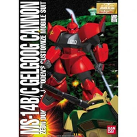 MG 1/100 MS-14B/C GELGOOG CANNON
