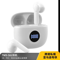楓林宜居 新TWS私模S62藍牙5.3耳機降噪無線運動入耳式數顯長續航耳機