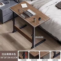 床邊桌可移動簡易摺疊桌移動書桌簡易電腦桌