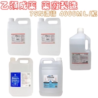 唐鑫 醫強 派頓 生發 潔用酒精 75% 4000ml/瓶