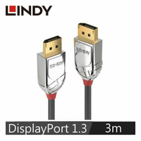 【現折$50 最高回饋3000點】LINDY林帝 CROMO LINE DISPLAYPORT 1.3版 公 TO 公 傳輸線 3M