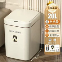 帶蓋感應家用臥室垃圾桶廁所客廳廚房紙簍智能吸附垃圾袋一鍵打包 20L