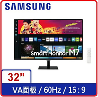 SAMSUNG三星 S32BM702UC 32吋 智慧聯網螢幕