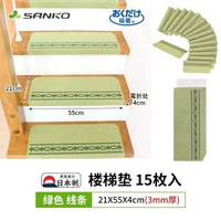 日本進口樓梯墊防滑墊地毯地墊免膠自粘實木踏步墊旋轉樓梯地板墊平行進口