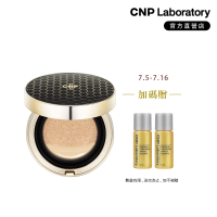 CNP Laboratory 蜂膠能量彈潤氣墊粉餅 SPF50+PA+++(共2色)