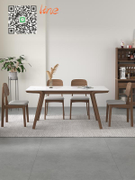 ☆巖板☆亮光巖板 餐桌 現代 簡約  高端 家用 長方形新款北歐 日式 白蠟木 實木 餐桌