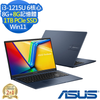 ASUS X1504ZA 15.6吋效能筆電 (i3-1215U/8G+8G/1TB PCIe SSD/Vivobook 15/午夜藍/特仕版)