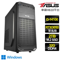 【華碩平台】i3四核Geforce RTX3050 WiN11{幸福美}文書電腦(i3-14100/H610/32G/2TB)