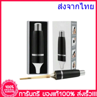 Grinder JOUGE แท้100% ที่บดสมุนไพร คําแนะนําผลิตภัณฑ์ใหม่ของเดือนนี้