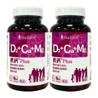 【光量生技】素鈣Plus_2入組(120錠/罐-海藻鈣+鎂酵母+酵母維生素D2/素食鈣片)