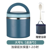 超長保溫桶真空便攜手提湯杯上班族大容量外帶食品級不銹鋼湯盒