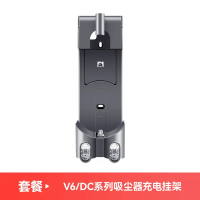 Lắp đặt tiện lợi, Tương thích với phụ kiện máy hút bụi Dyson V7 Pro / V8 V10, Đế treo sạc, Giá lưu t