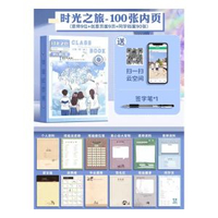 高顏值畢業紀念冊 簡約同學錄 學生畢業留言通訊錄
