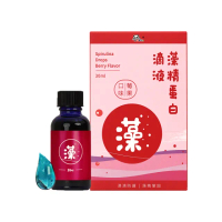 【Pandababy鑫耀生技】藻精蛋白滴液 莓果口味 1瓶入(30ml)