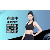 強強滾p-【福利品】穿這件運動內衣-黑/綠｜無鋼圈美背