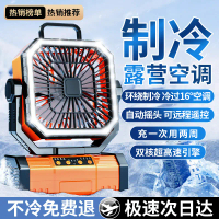 Baby stroller fan, car electric fan for backseat cooling, fan f1, neck fan, viral car fan, Rechargea
