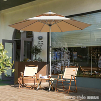 戶外遮陽傘商用太陽傘庭院傘咖啡店外擺傘露天沙灘傘休閒室外大傘 幸福驛站