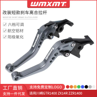 มือจับคันโยกแตรเบรคสั้น เหมาะสำหรับ Kawasaki GTR1400 ZX14R ZZR1400 ดัดแปลง