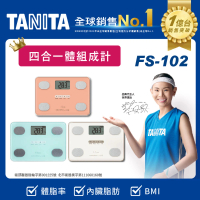 TANITA 四合一體組成計FS-102(球后戴資穎代言)