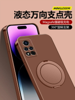 【液態支點殼】適用于華為榮耀v40輕奢版手機殼新款帶支架30Pro+軟殼全包鏡頭honor20青