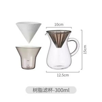 日本畅销進口KINTO手沖咖啡壺套裝分享壺 金屬濾網滴濾壺濾杯咖啡器具平行進口