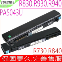 TOSHIBA  PA5043U PA3929U 原裝電池 東芝 R700 R705 PABAS265 PABAS235 PA3831U PA3833U PABAS236 PABAS249 R705-