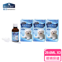 【BLUE BAY】倍力亮眼口服保健營養品30ml 3瓶組(狗眼睛 寵物眼睛 眼睛保健)