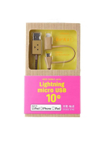 สาย Micro USB&Lightning (50 m.) รุ่น Danboard Lightning & Micro USB