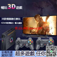最新升級款電視遊戲機 懷舊電玩穿越魔盒X6S 內建萬款遊戲 PSP 鐵拳6 戰神 三國戰紀復古電動