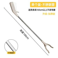 孕產婦不彎腰撿東西垃圾夾多功能不彎腰取物夾清潔好衣夾鉗子