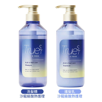 日本原裝 Truest 沙龍級 酸熱護理 洗髮精 潤髮乳 480ml