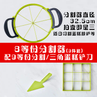 2025 Baking Slicing Tool Mille-feuille Mousse Cake Divider Slicer Pastry Slicer Cutting Tool Magic T