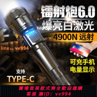 猛特斯P900強光手電筒便攜充電超亮戶外變焦疝氣燈遠射聚光led燈