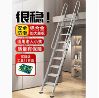 免運 開立發票 梯子 折疊梯 工具梯 戶外移動折疊平臺樓梯加厚鋁合金八步九步折疊伸縮閣樓梯子