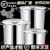 不銹鋼桶帶蓋熬湯燒水提手煲湯鹵味不繡鋼容量儲米桶桶油水桶適用