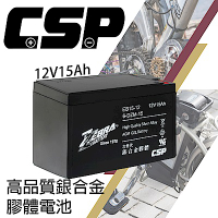 【CSP進煌】EB15-12銀合金膠體電池12V15Ah/等同REC14-12