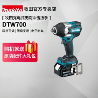 日本牧田沖擊扳手DTW700充電無刷大扭力汽修風炮18V鋰電動工具