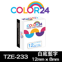 Color24 for Brother TZe-233 白底藍字相容標籤帶(寬度12mm)