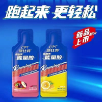 ✨Ready stock✨CPT康比特能量胶马拉松补给冲剂骑行盐丸运动耐力补充剂跑步骑行