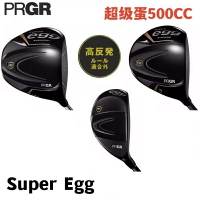 PRGR高爾夫球桿SUPER EGG一號木球道木鐵木桿男士超標桿 2024新款