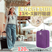 【DR.Story】日式好評好想出國玩超大容量旅行鞋袋-Small(旅遊包 防水鞋袋 防水旅行袋)