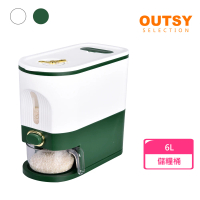 【OUTSY】按壓式驅蟲防潮糧食收納桶/儲米桶(穀糧乾飼料收納)