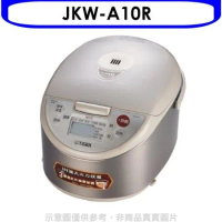 虎牌【JKW-A10R】IH電子鍋