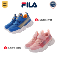 童鞋520 FILA童鞋-電燈運動款(825W-339/551-藍/粉-17-22cm)