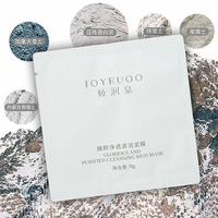 JOYRUQO 嬌潤泉 臻顏淨透清潔泥膜(6g)【小三美日】 DS021097